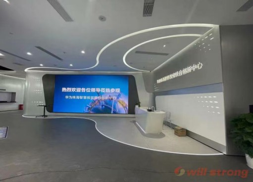 ศูนย์นวัตกรรมร่วมจูไห่ของ Huawei สำหรับ Smart Vision